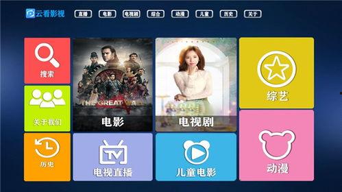 盘云在线影院,云端观影新体验,尽享海量影视资源