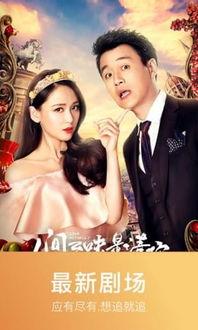 男人影院bt电影下载