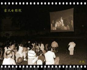 露天电影院 郁冬,郁冬的怀旧时光之旅