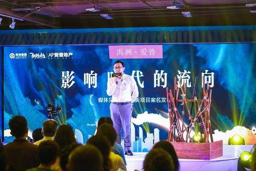 爱普电影院,光影交织,打造视听盛宴的梦幻空间